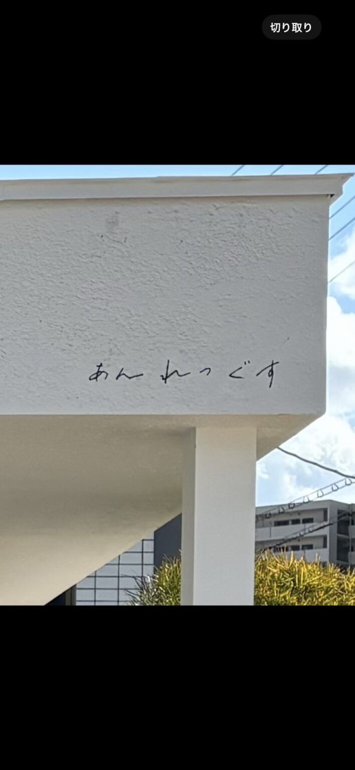 店舗イメージ